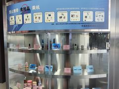 -石家庄正定国际机场-T2航站楼