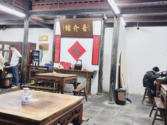 大堂-吾介小籠館