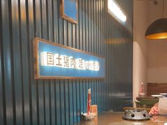 -味上湘菜馆(岳麓山店)