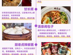 -长沙火车站(地铁站)