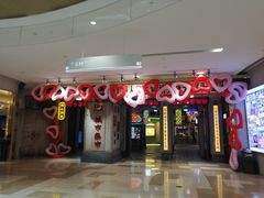-CITY MART城市集市·里弄(北外滩来福士广场店)