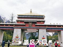 -燕子沟风景区