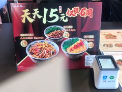 -和合谷(百荣店)