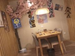 -三渡居酒屋