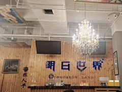 -明日世界密室轰趴·剧本桌游·箭馆团建(国贸店)