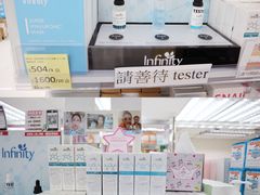 -我的公主美妆(旺角店)