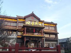-映像威海·海鲜味道(市区店)