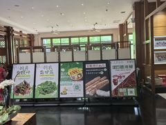 -黔蘑菇四季餐厅(观山湖店)