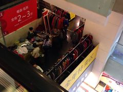 -飞洲国际广场