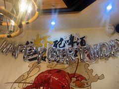 -聚味瞿记·龙虾堂(望城店)