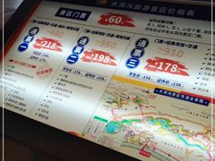 -水洞沟旅游区
