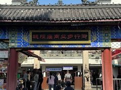 -宁波府城隍庙