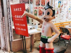 -东排食堂长沙小吃大排档(五一广场店)
