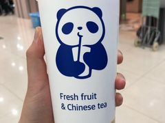 招牌芋圆奶茶-茶百道(四季青店)