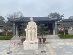 -梅园