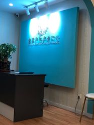 -萱草产后康复催乳中心(江宁万达店)