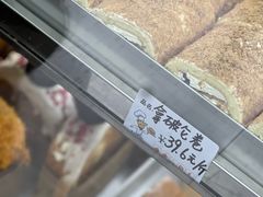 -甜嘟嘟烘焙坊(舒城路店)