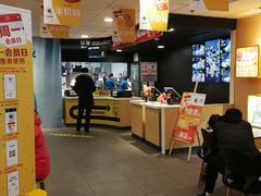 -麦当劳(贵和购物中心B1店)