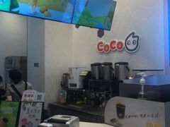 -CoCo都可(湖滨银泰店B区店)