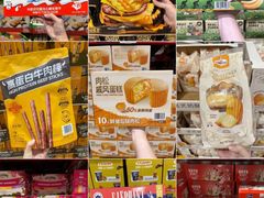-山姆会员商店(上海浦东店)