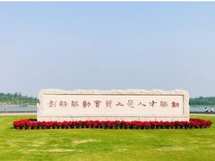 -深圳人才公园
