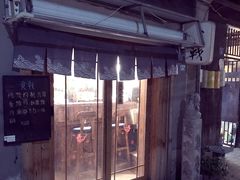 门面-食戟