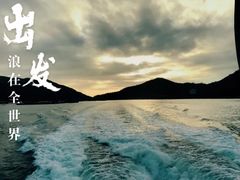 -南丫岛