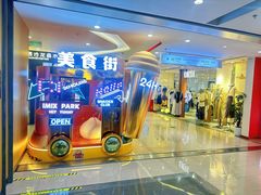 -观音桥步行街
