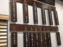 -潘国仙耳光馄饨(黄家阙路店)
