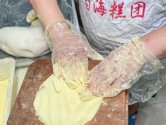 -固海糕团店