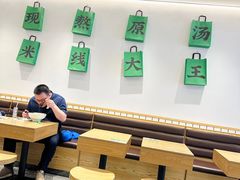 -蒙自源米线大王(花园城商场店)