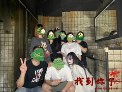 -恐怖游戏(湖滨店)