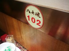 -八大碗(长青街店)