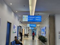 -武汉大学附属爱尔眼科医院(湖北总院)