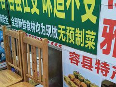 -始于2011柳周农家菜沙田柚美食店(东大街店)