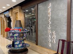 -东来顺饭庄(apm总店)