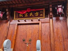 -石台牯牛降景区