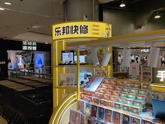 -乐邦快修手机电脑维修回收(打浦桥日月光店)