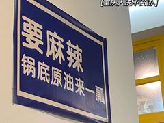 -石灰市老火锅(北滨路店)