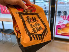 -旺达·福州菜(正大广场店)