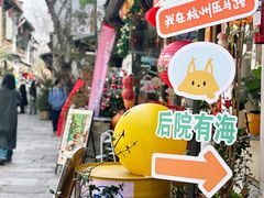 -小河无名面馆