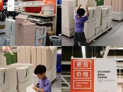 -宜家家居(高新商场店)