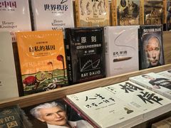 -包头市新华书店包头书城(钢铁大街店)