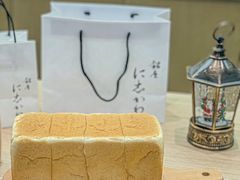 -银座仁志川GinzaNishikawa(长宁龙之梦店)