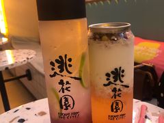 -时尚天河商业广场