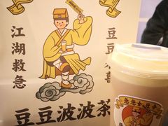 -喜茶(上海打浦桥日月光gelato lab+店)