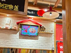 -申记串道和和旗舰店(北行店)