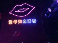 -好久不见网红乐队酒吧(鼓浪屿海底世界店)