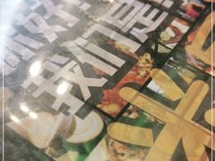 -MI WU FACTORY米屋美食工厂餐厅(绿地店)