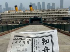 -武汉知音号